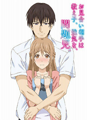 相亲对象是强硬的问题学生第09集