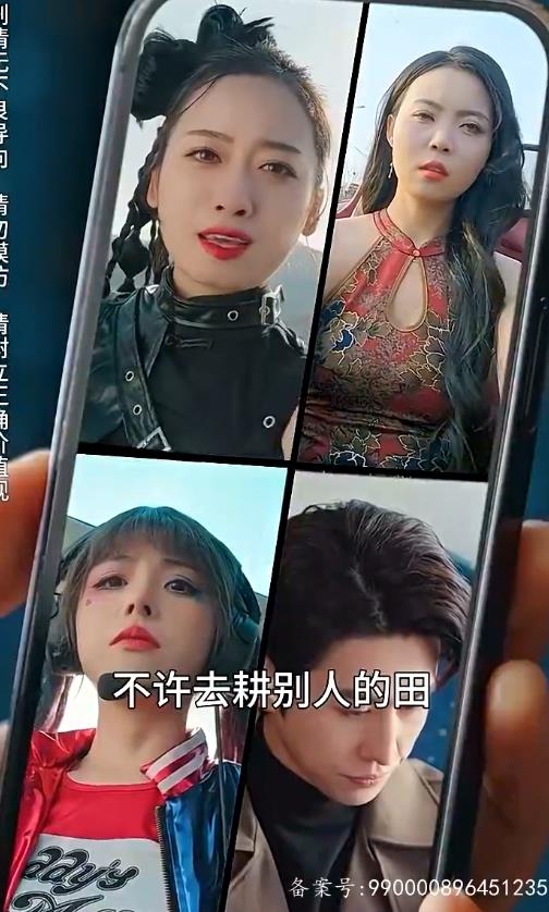 离婚后，我被美女包围了第01集