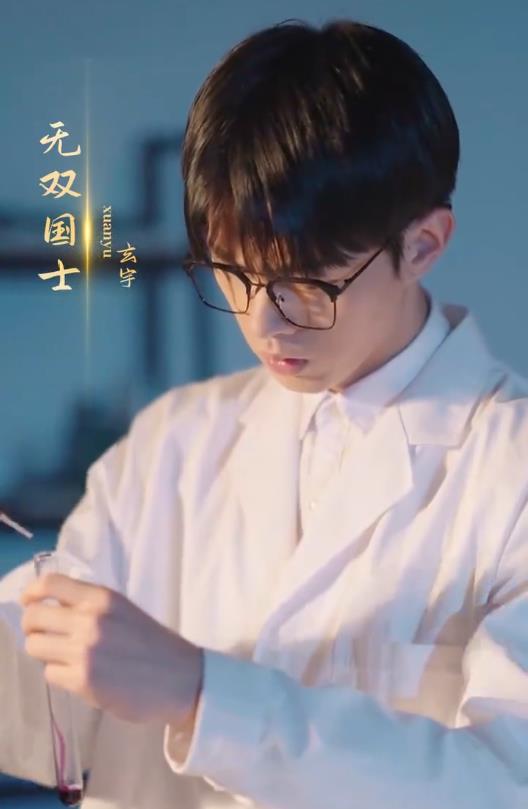 被女大学生诬陷偷拍，我的国士身份曝光了第01集