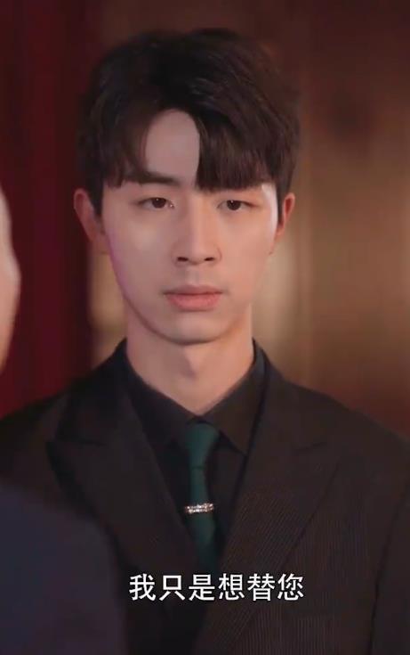 看不见的恋人第01集