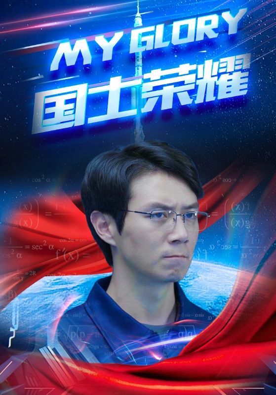 国士荣耀第02集