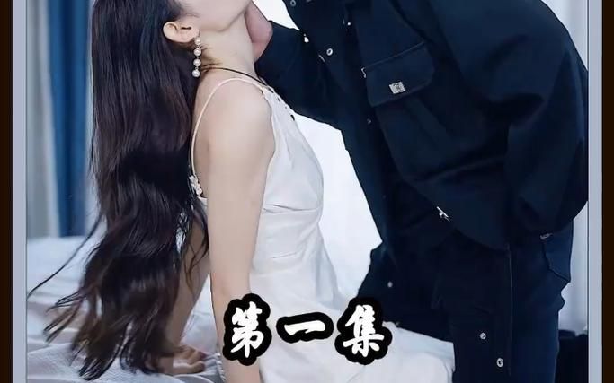 女扮男装后总裁念念不忘第61-80集