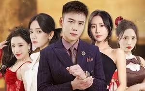 身份曝光后，丈母娘悔疯了（我是真龙）第21-40集