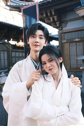 与君相刃第07集