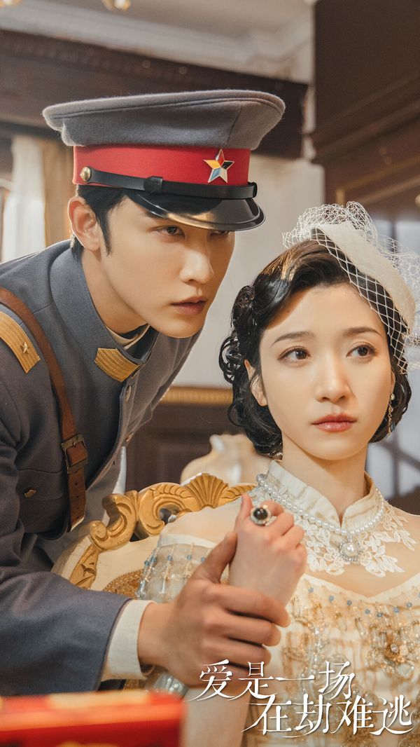 爱是一场在劫难逃第41-60集