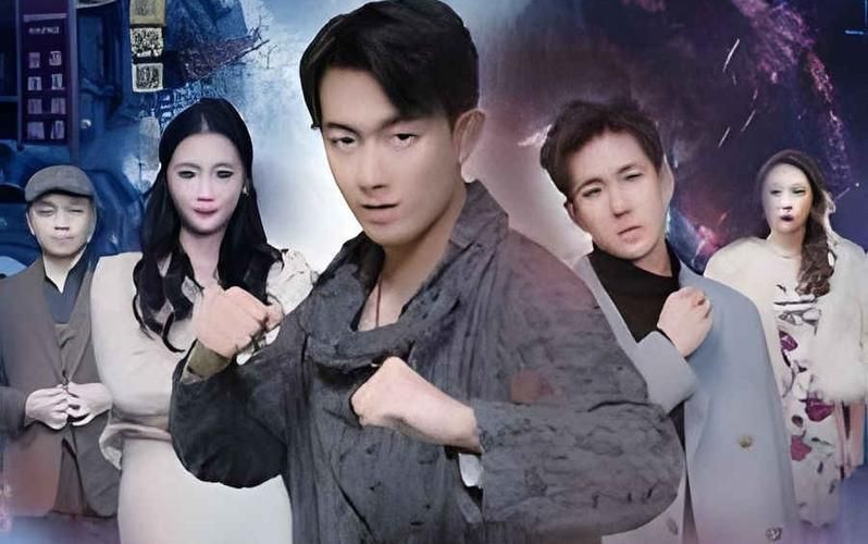 昆山九缘第61-80集